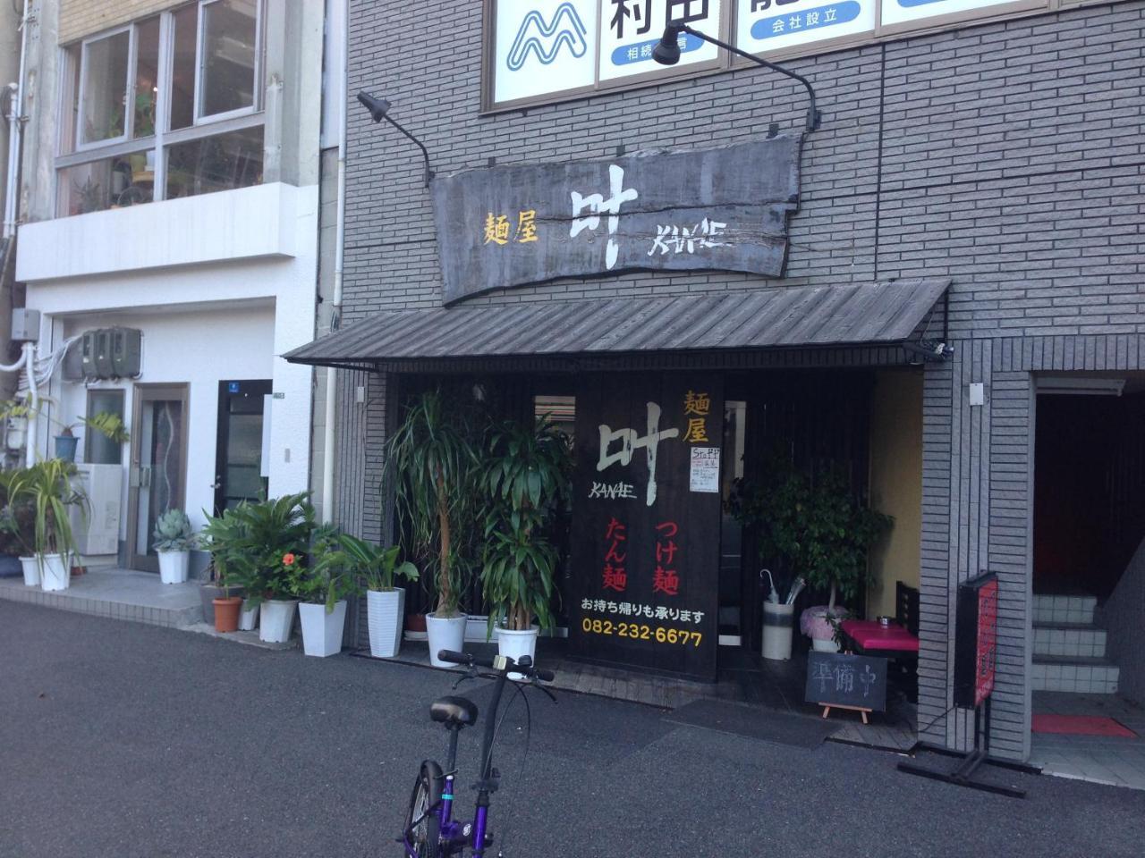 Cocostay Jarudan ココステイ ジャルダン Хиросима Экстерьер фото
