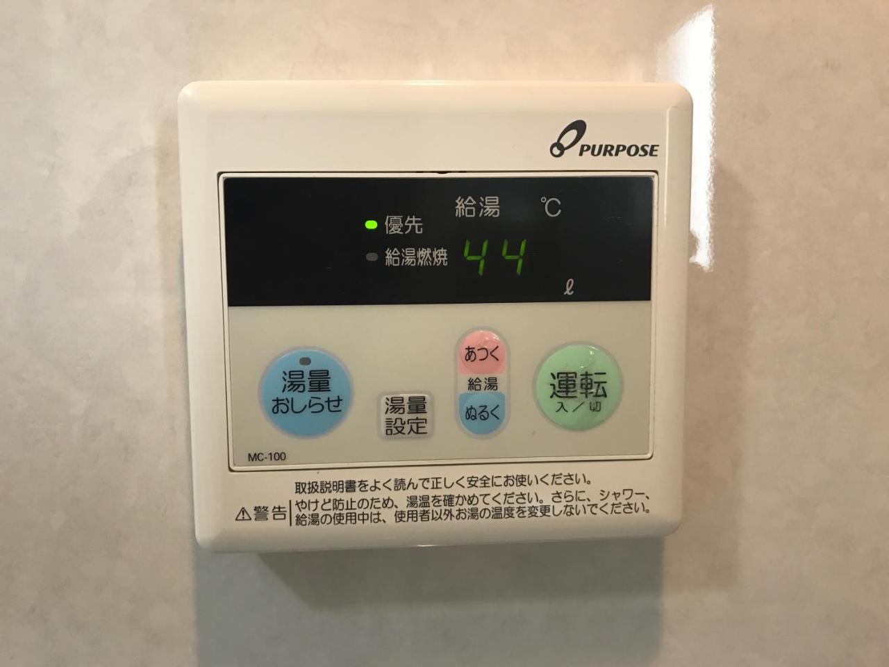 Cocostay Jarudan ココステイ ジャルダン Хиросима Экстерьер фото