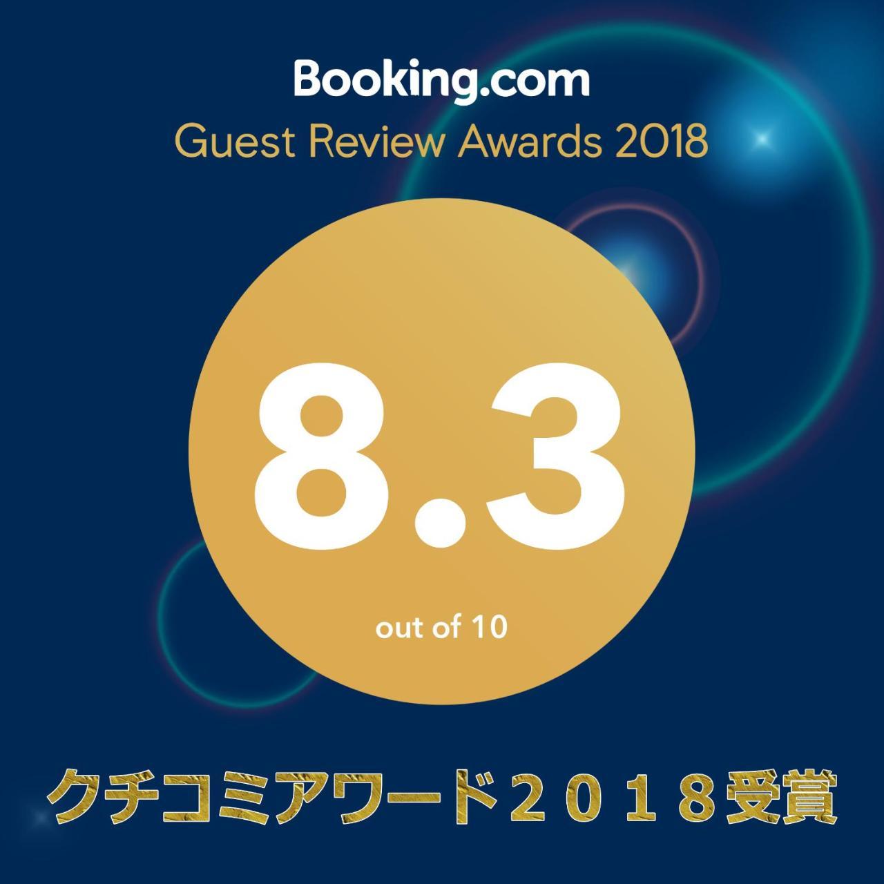 Cocostay Jarudan ココステイ ジャルダン Хиросима Экстерьер фото